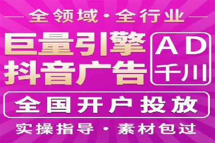 个人通过百度竞价开户实现快速盈利的秘诀