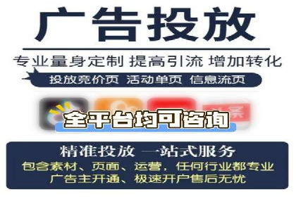 提升SEM效果：从数据看优化案例分析